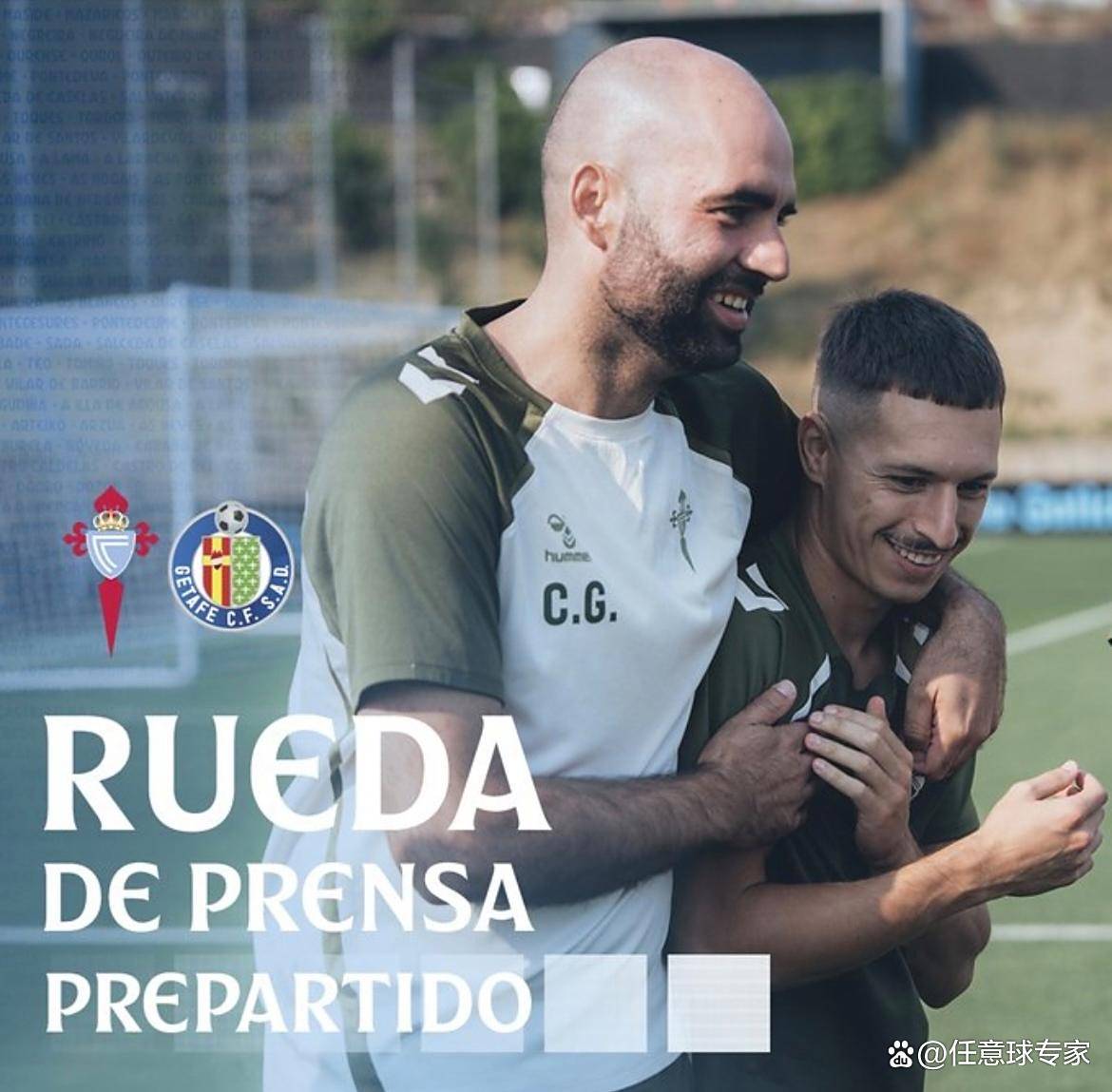 西甲前瞻：塞尔塔能否延续黑马成色赫塔菲夏季热身糟糕惹担忧